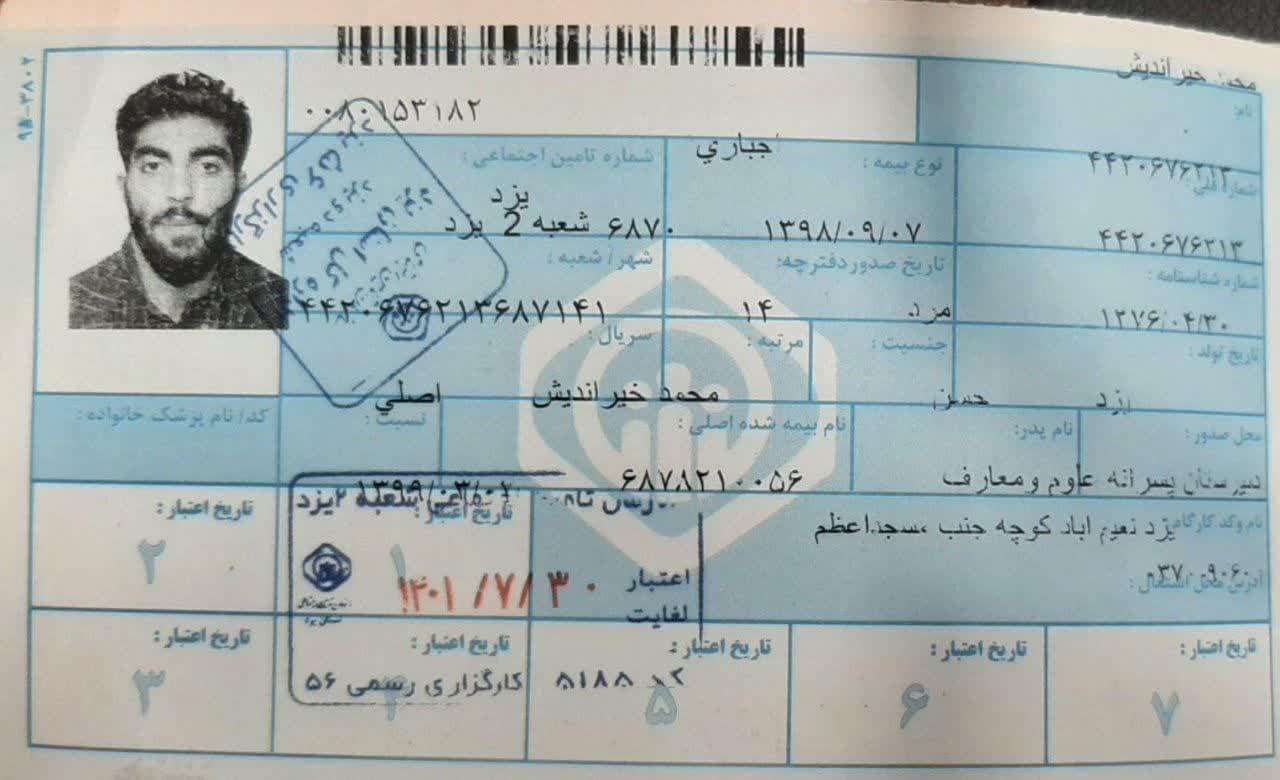 تصویر رویداد