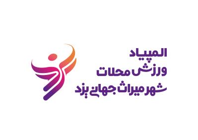 سمیرا کریمی